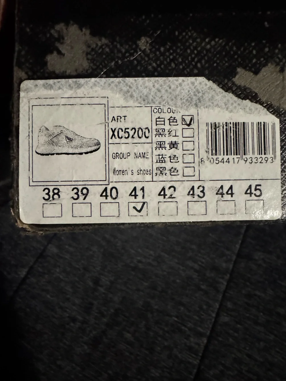 Prada White Technical Sneakers - Sz 41 (US 8) - NWT